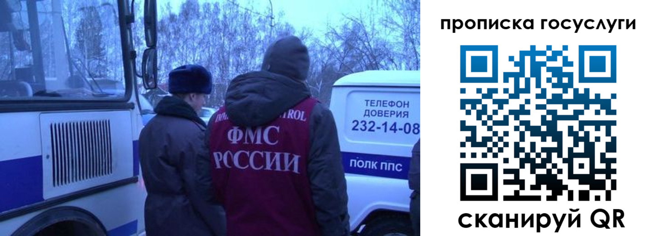 временная регистрация адрес в Тимашёвске