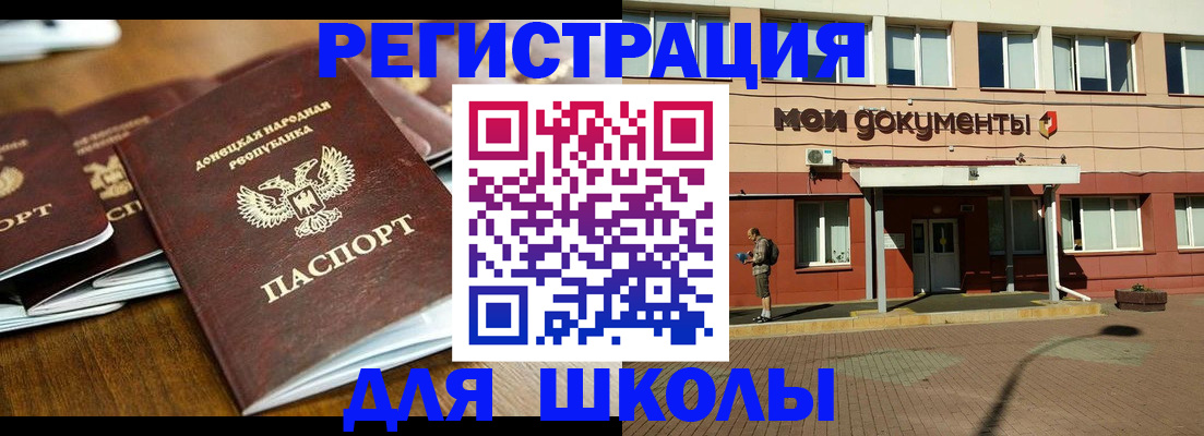 прописка гарантия в Тимашёвске